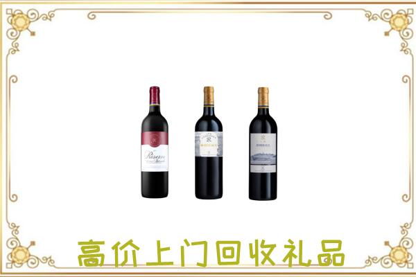 五家渠附近回收拉菲