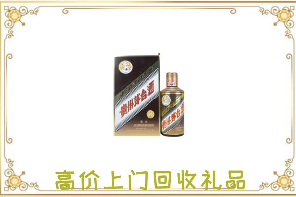 五家渠附近回收彩釉茅台酒